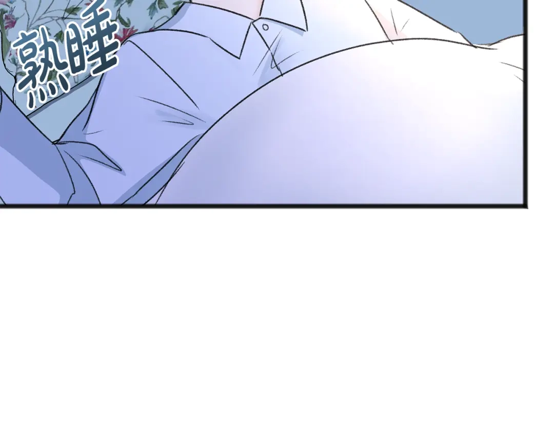 《成为伯爵府的家教》第46话 护理天赋 第91页