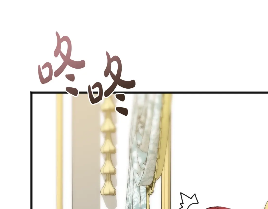 《成为伯爵府的家教》第46话 护理天赋 第77页