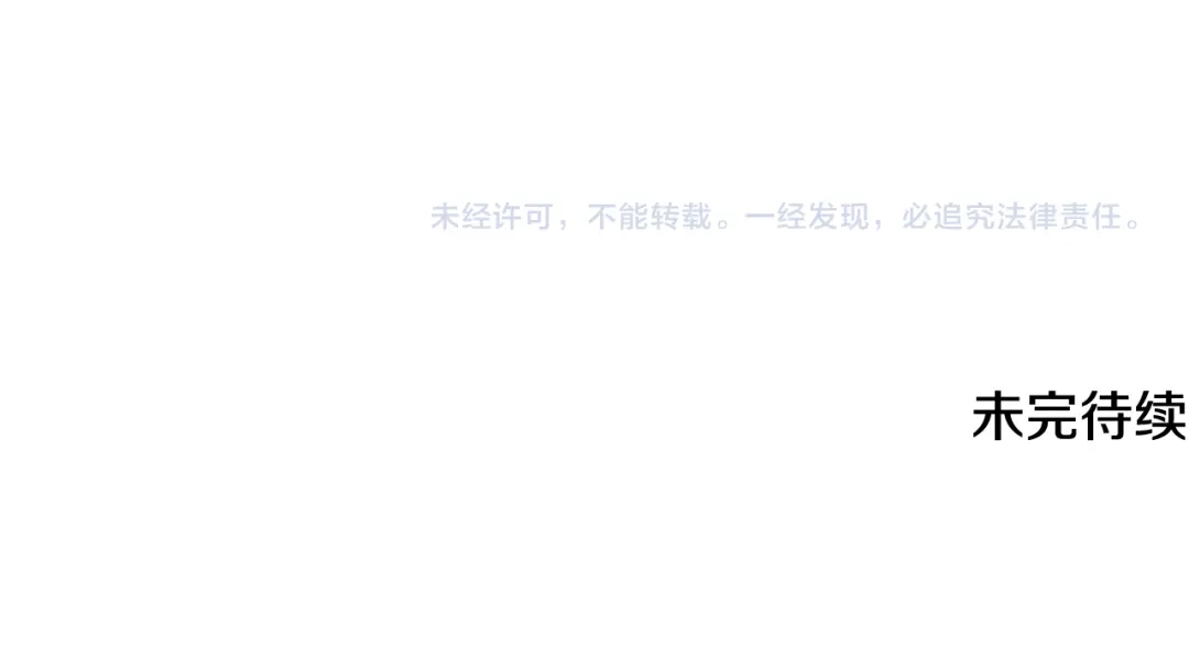 《成为伯爵府的家教》第46话 护理天赋 第137页
