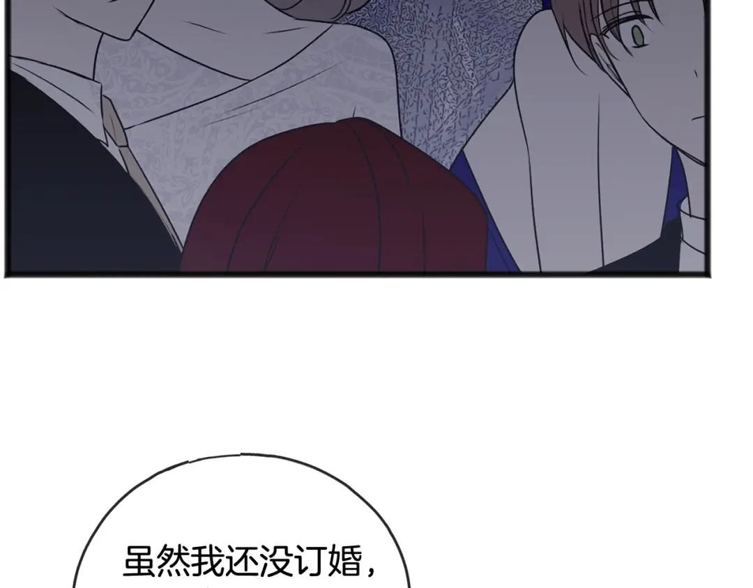 《成为伯爵府的家教》第47话 尘封 第54页
