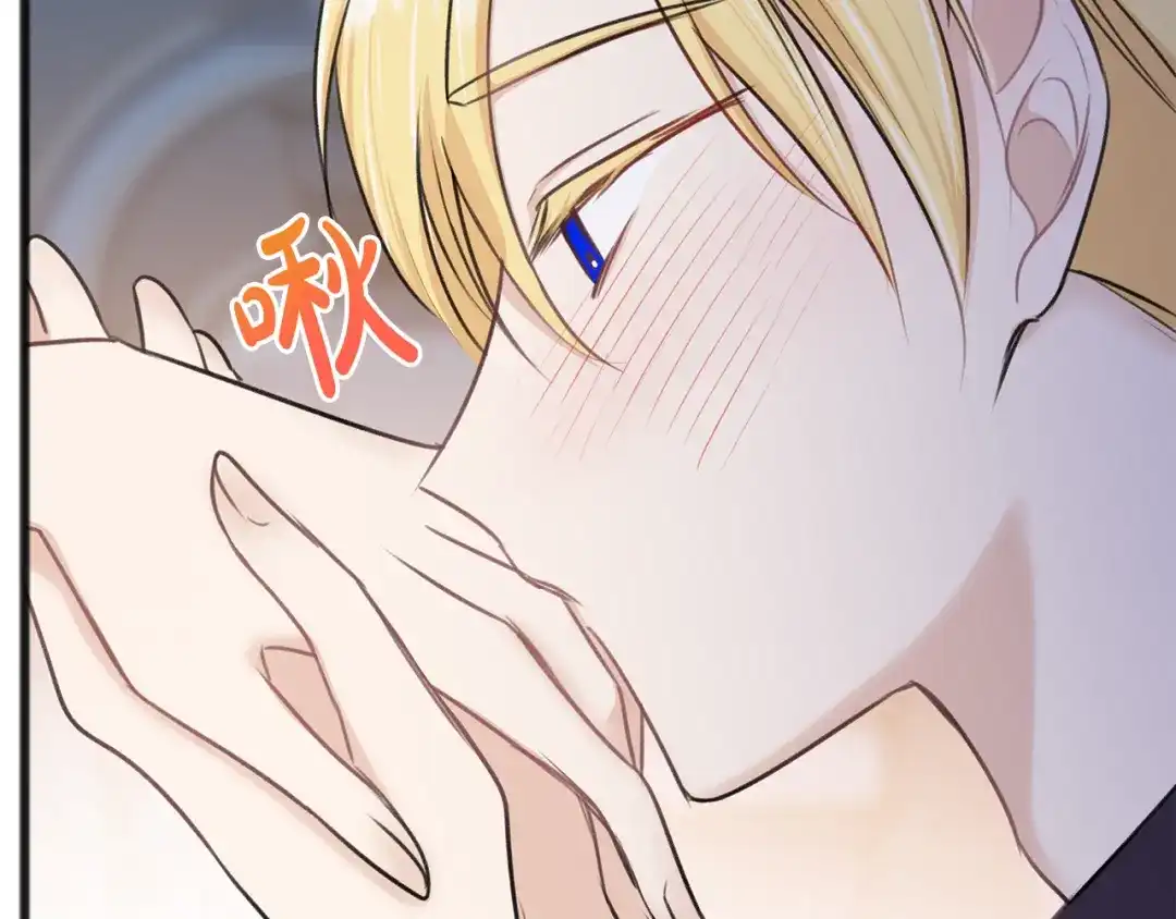 《成为伯爵府的家教》第47话 尘封 第69页