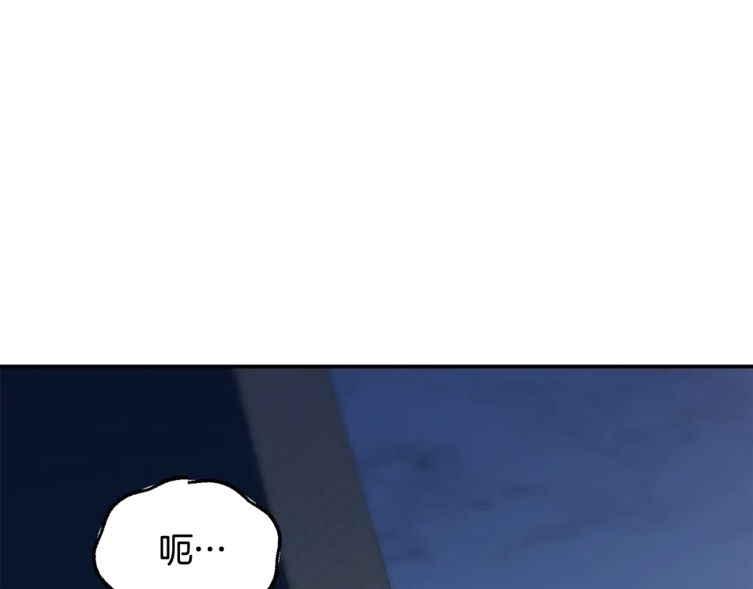 《成为伯爵府的家教》第47话 尘封 第5页