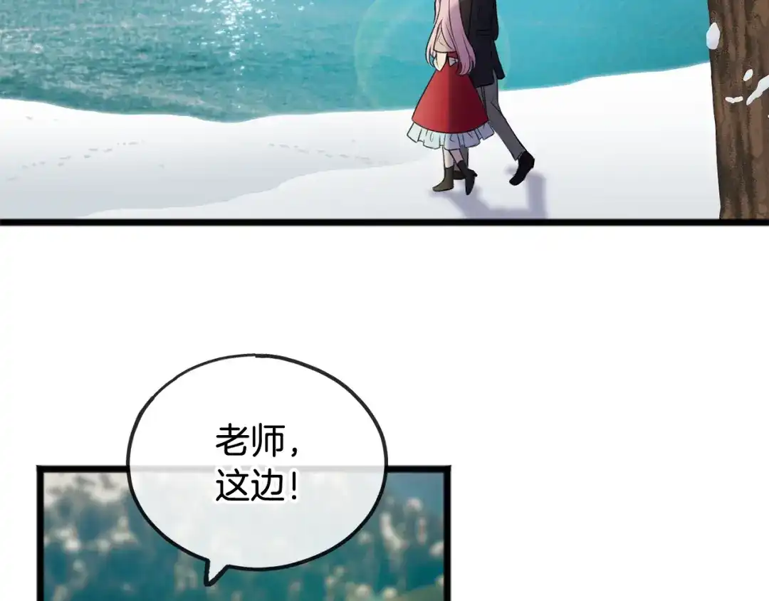 《成为伯爵府的家教》第4话 湖边散步 第64页