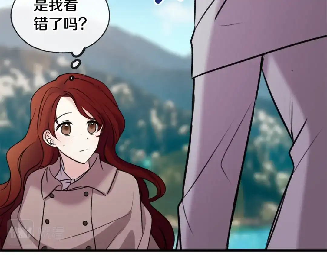 《成为伯爵府的家教》第4话 湖边散步 第132页