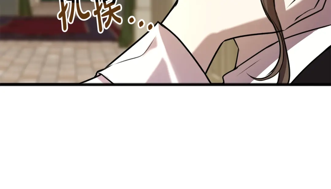 《成为伯爵府的家教》第4话 湖边散步 第30页