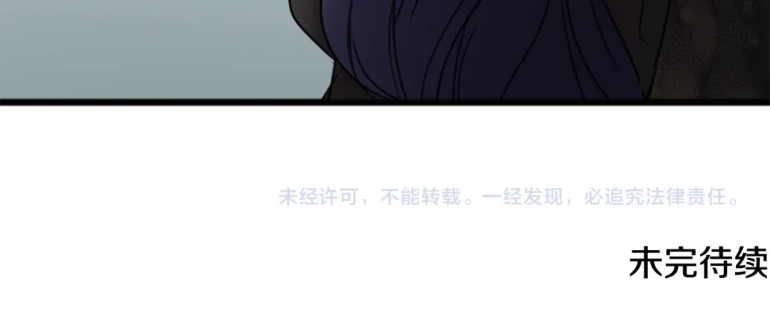 《成为伯爵府的家教》第4话 湖边散步 第142页