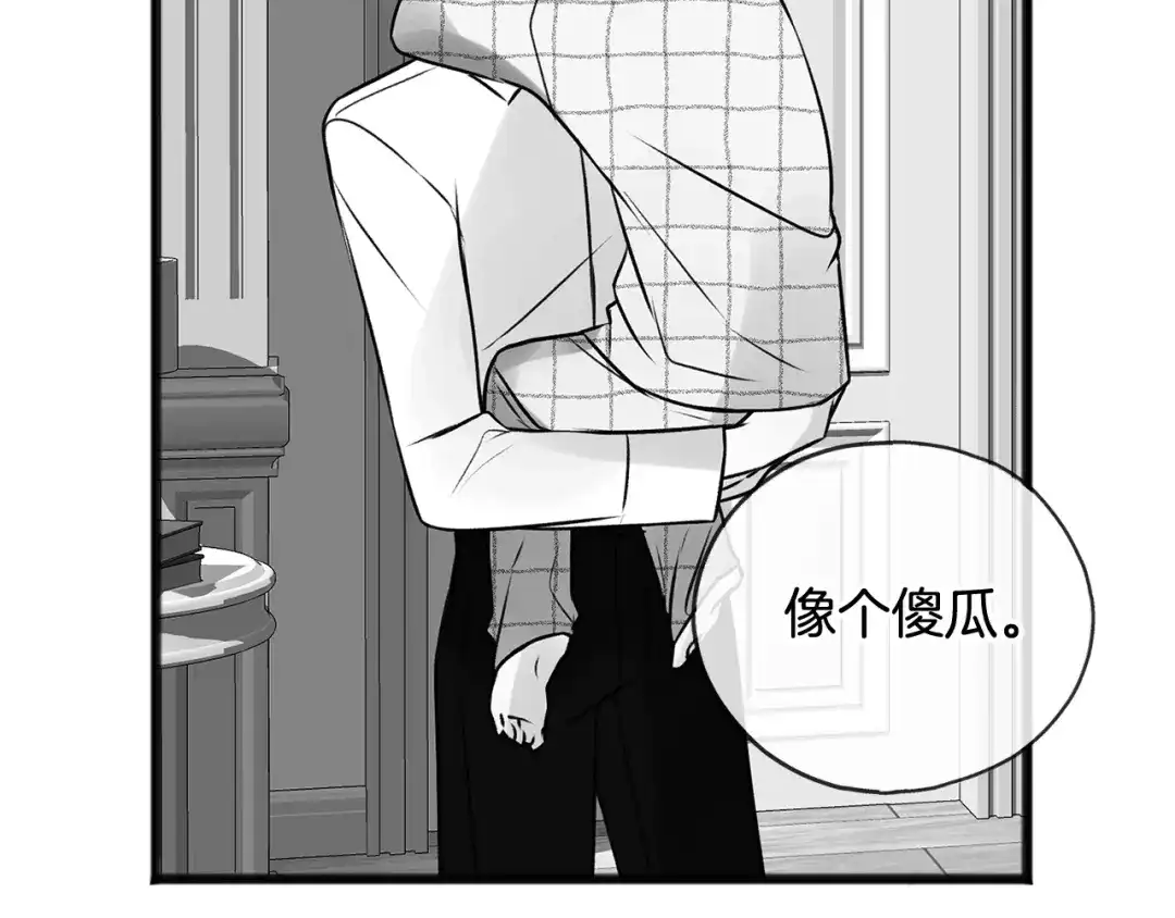 《成为伯爵府的家教》第4话 湖边散步 第80页