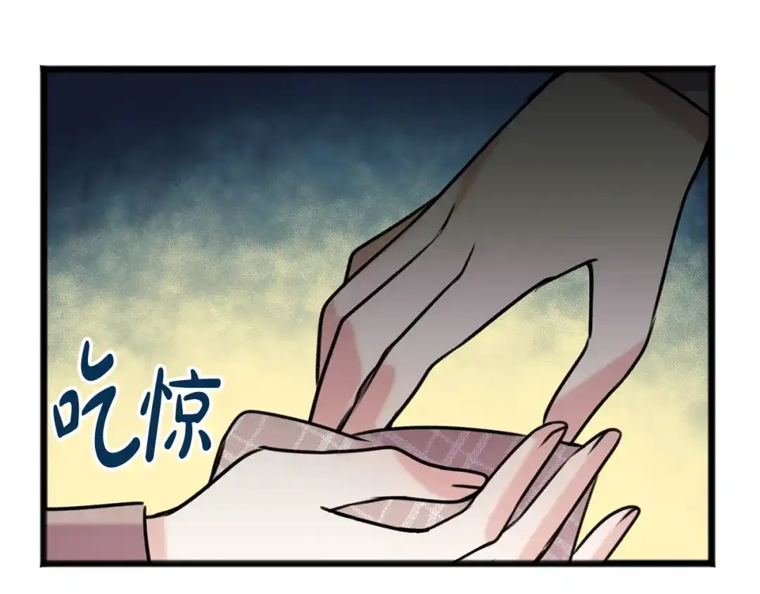 《成为伯爵府的家教》第4话 湖边散步 第125页