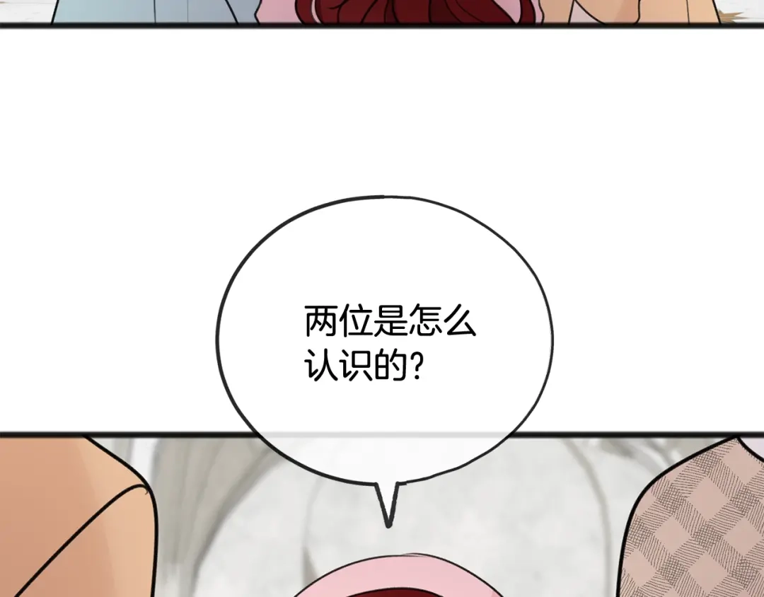《成为伯爵府的家教》第49话 战争 第115页