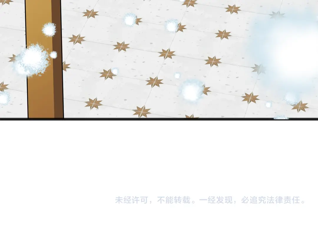 《成为伯爵府的家教》第49话 战争 第147页