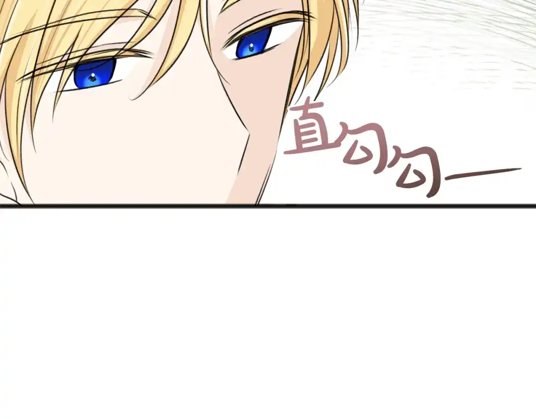 《成为伯爵府的家教》第49话 战争 第59页