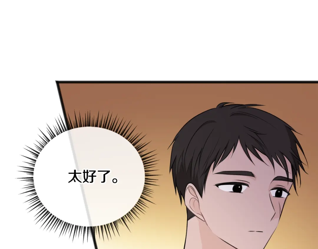 《成为伯爵府的家教》第49话 战争 第55页