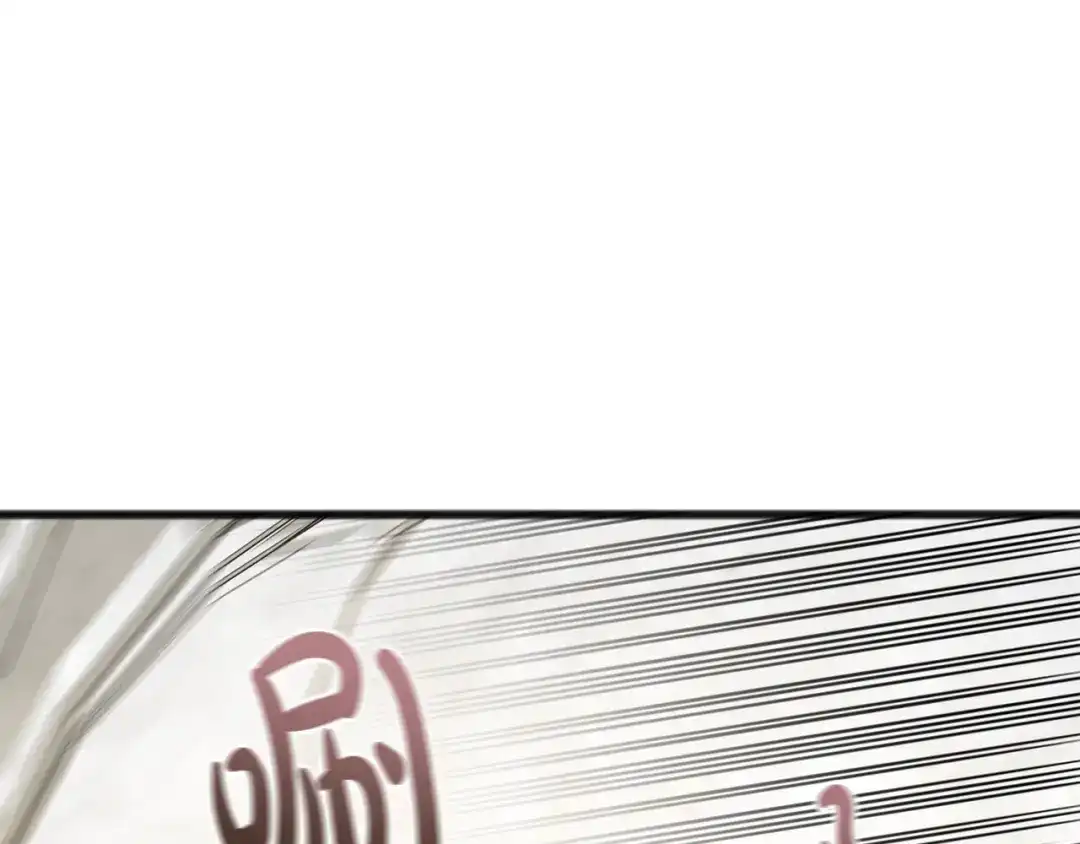 《成为伯爵府的家教》第49话 战争 第73页
