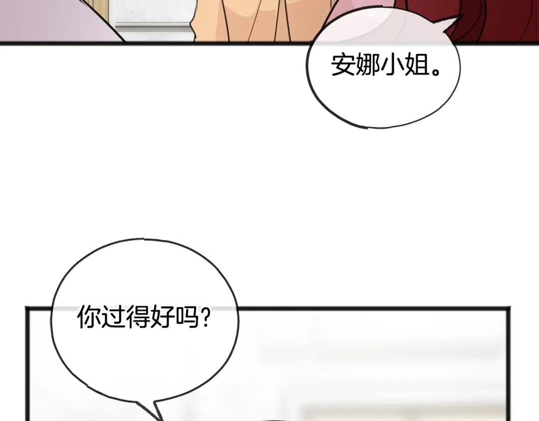 《成为伯爵府的家教》第49话 战争 第102页
