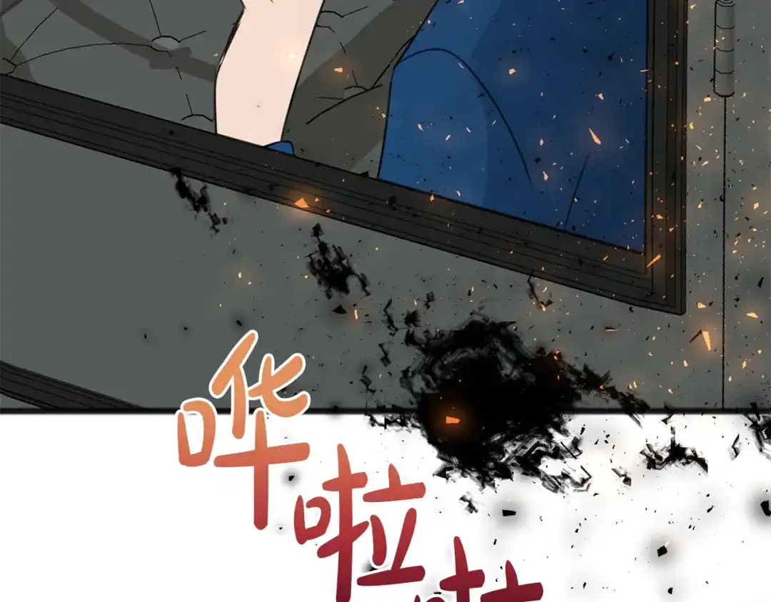 《成为伯爵府的家教》第51话 变数 第109页