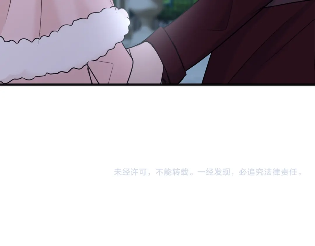 《成为伯爵府的家教》第52话 盖德坦白 第133页