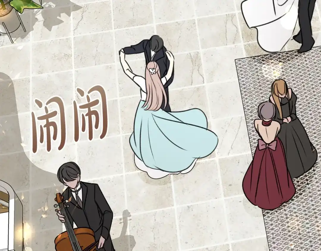 《成为伯爵府的家教》第52话 盖德坦白 第85页
