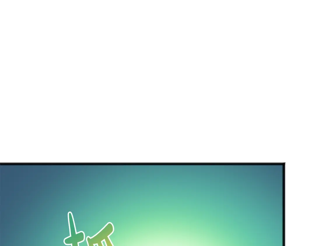 《成为伯爵府的家教》第53话 汤姆追问 第82页