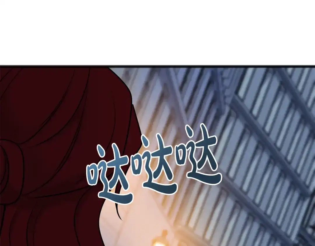 《成为伯爵府的家教》第53话 汤姆追问 第60页
