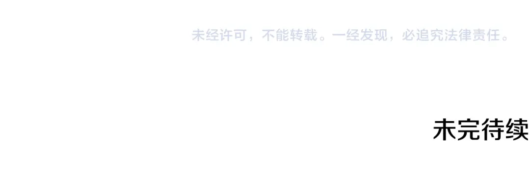 《成为伯爵府的家教》第53话 汤姆追问 第134页
