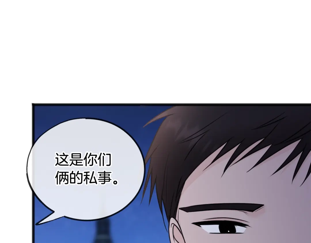 《成为伯爵府的家教》第53话 汤姆追问 第21页