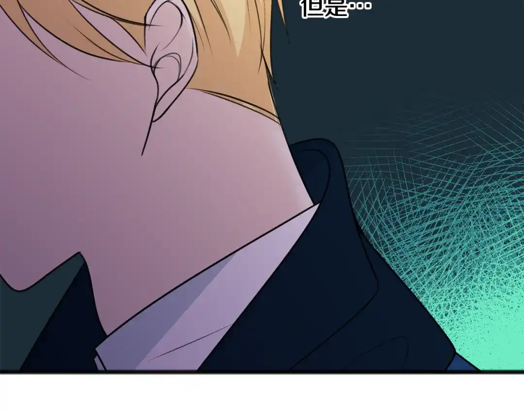 《成为伯爵府的家教》第54话 划船 第20页
