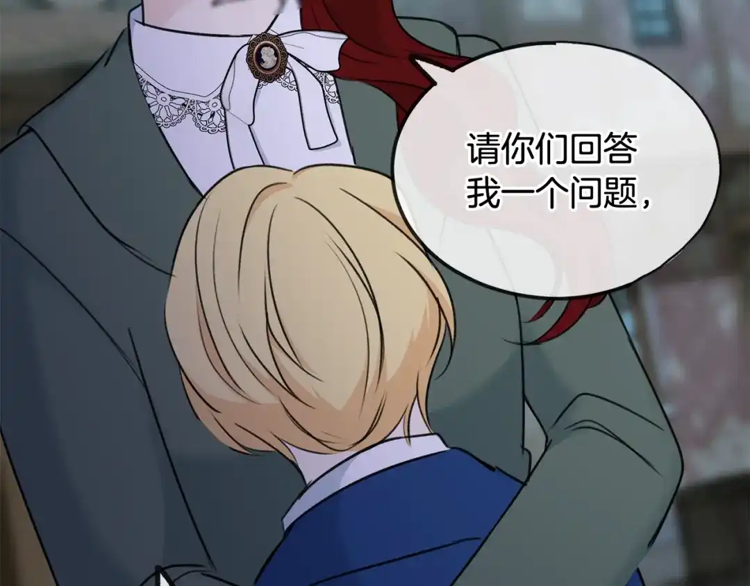 《成为伯爵府的家教》第55话 海伦遭绑架 第104页