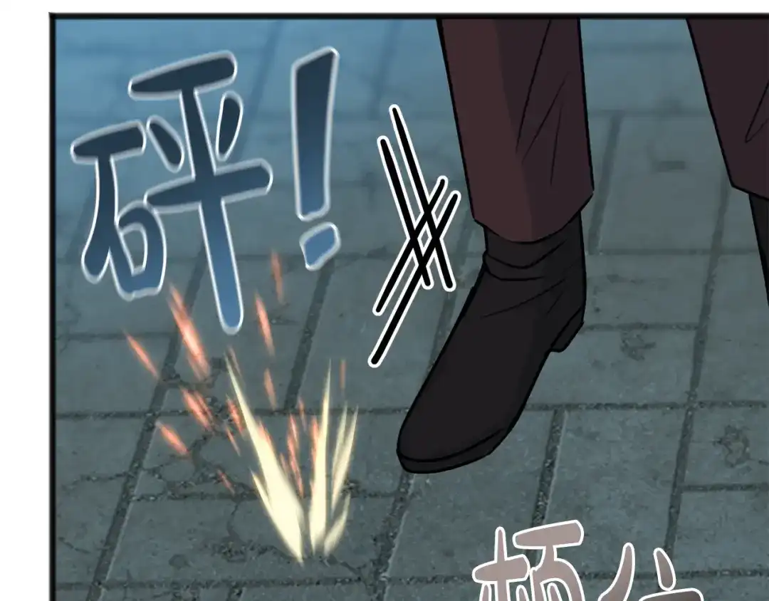 《成为伯爵府的家教》第55话 海伦遭绑架 第123页