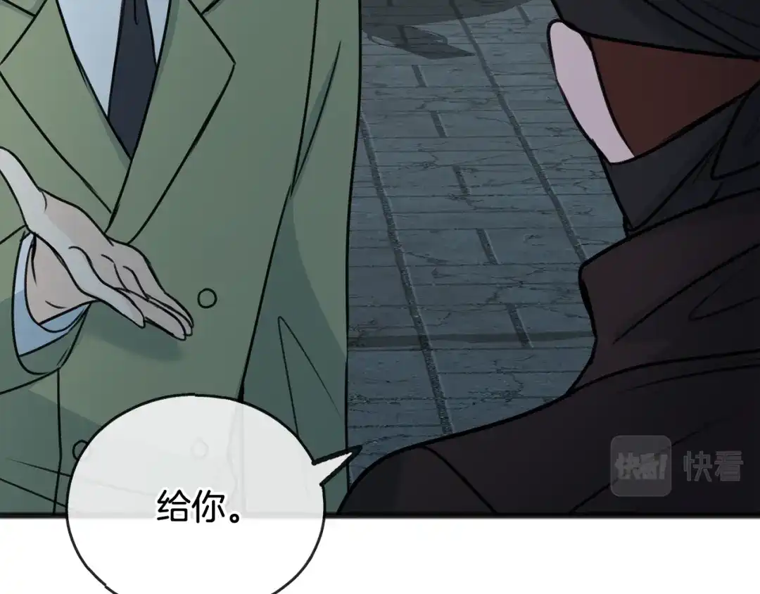 《成为伯爵府的家教》第55话 海伦遭绑架 第80页