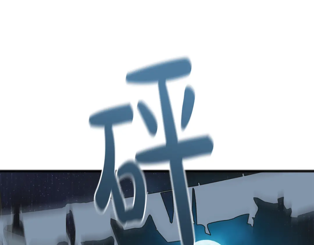 《成为伯爵府的家教》第55话 海伦遭绑架 第110页