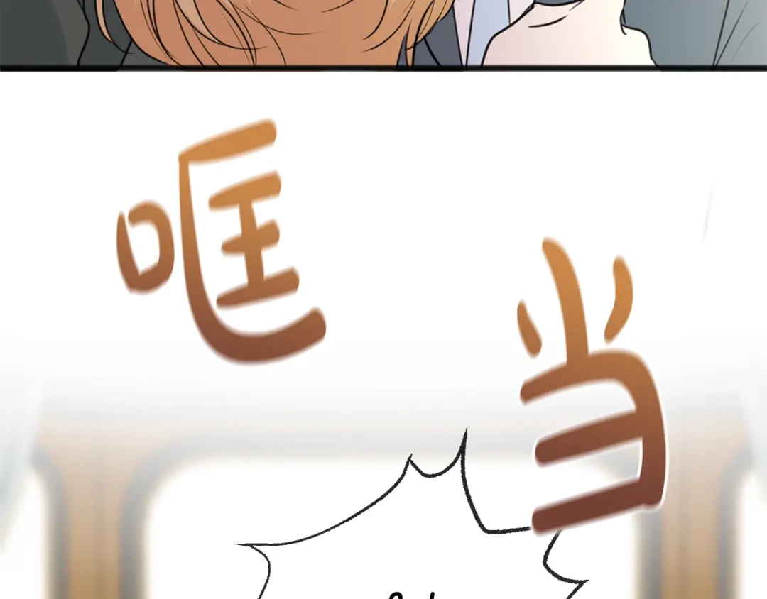 《成为伯爵府的家教》第55话 海伦遭绑架 第14页