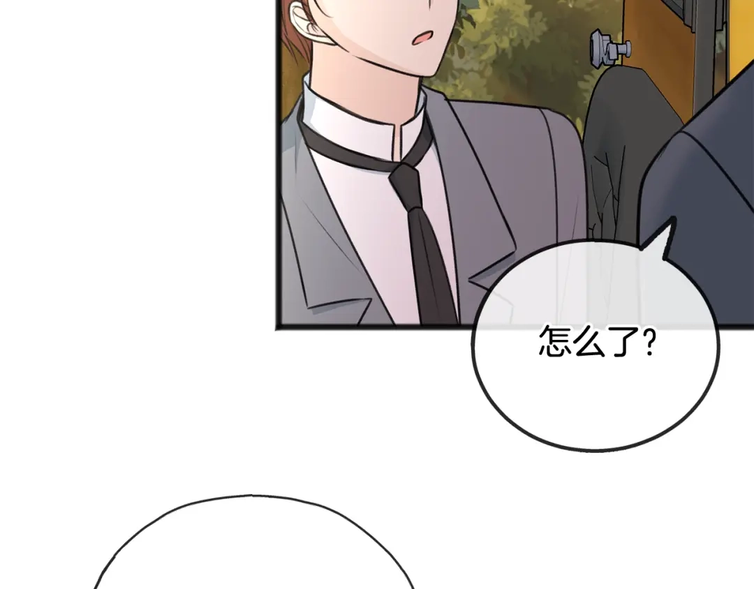 《成为伯爵府的家教》第55话 海伦遭绑架 第22页