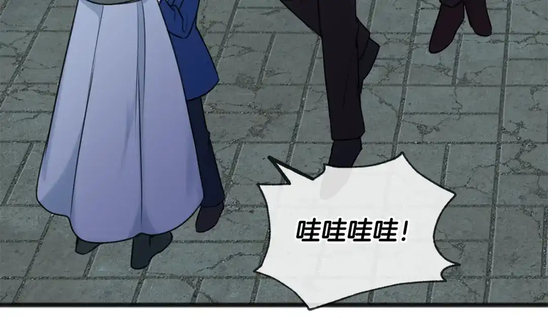 《成为伯爵府的家教》第55话 海伦遭绑架 第109页