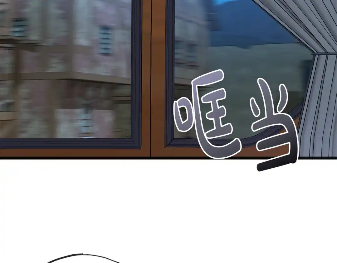 《成为伯爵府的家教》第55话 海伦遭绑架 第61页