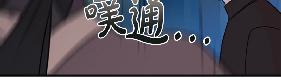 《成为伯爵府的家教》第55话 海伦遭绑架 第131页