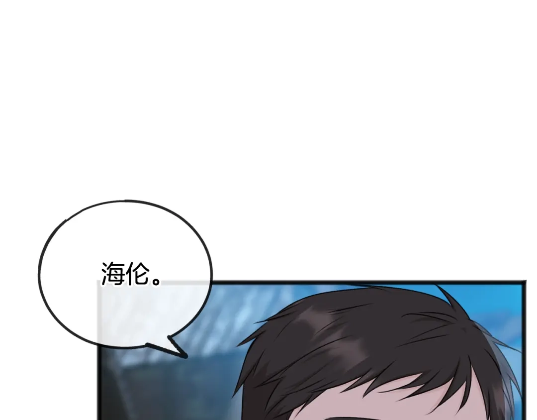 《成为伯爵府的家教》第56话 伊登救人 第24页