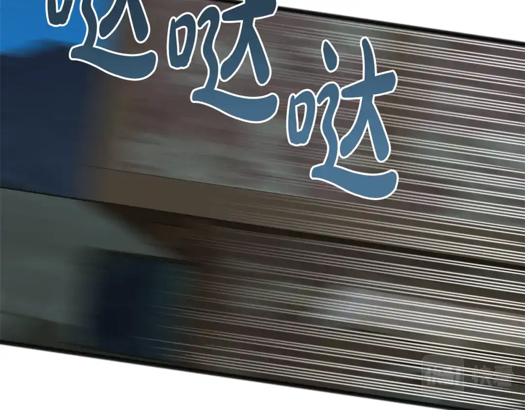 《成为伯爵府的家教》第56话 伊登救人 第20页