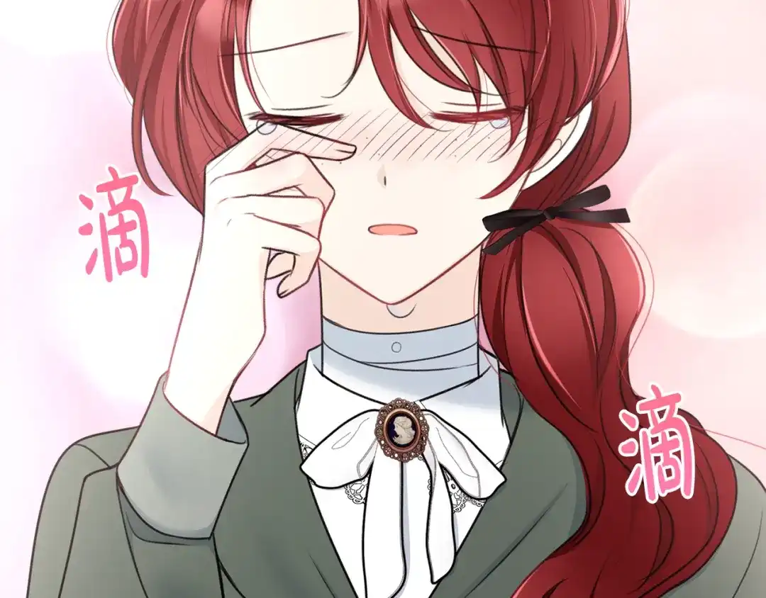 《成为伯爵府的家教》第56话 伊登救人 第88页