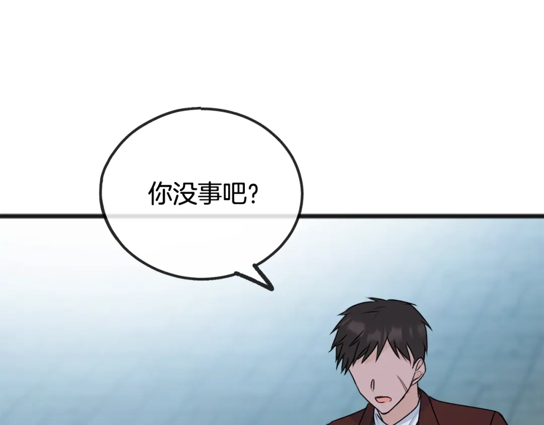 《成为伯爵府的家教》第56话 伊登救人 第28页