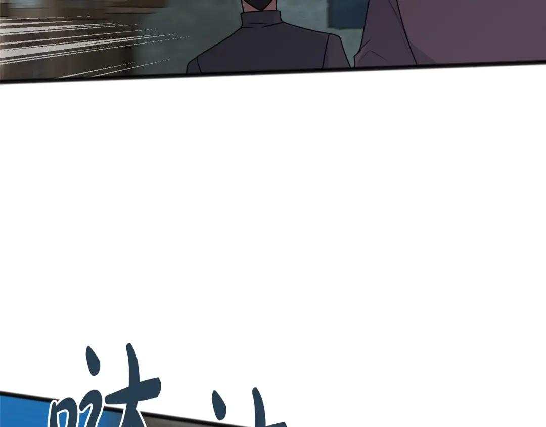《成为伯爵府的家教》第56话 伊登救人 第19页