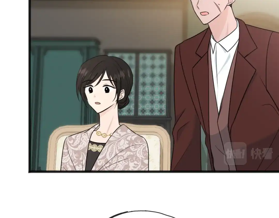《成为伯爵府的家教》第56话 伊登救人 第86页