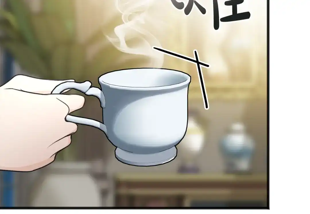《成为伯爵府的家教》第56话 伊登救人 第61页