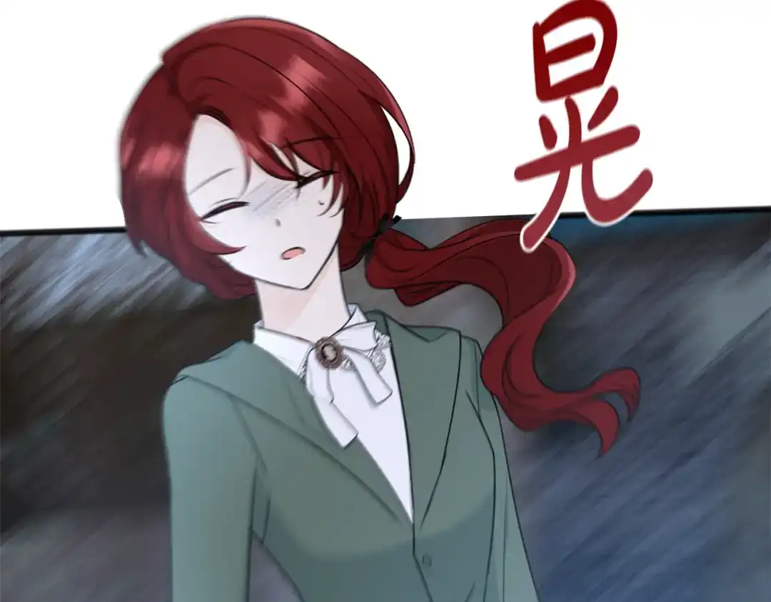 《成为伯爵府的家教》第56话 伊登救人 第35页