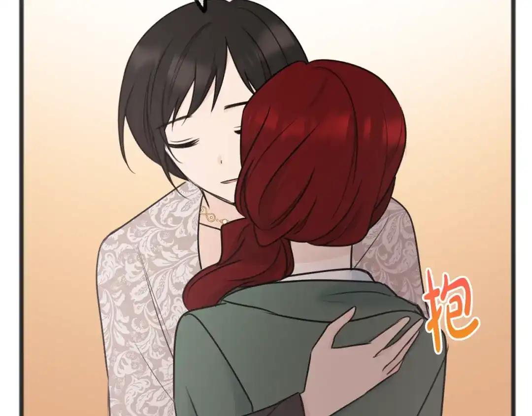 《成为伯爵府的家教》第56话 伊登救人 第91页