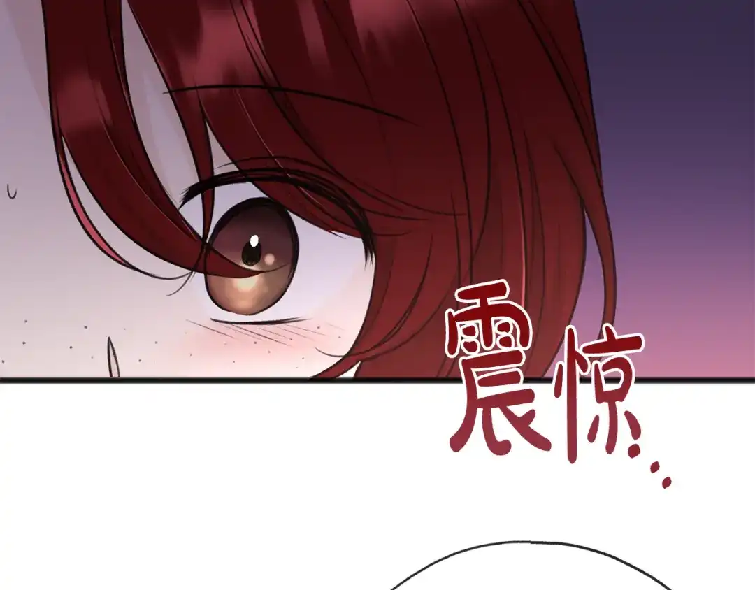 《成为伯爵府的家教》第56话 伊登救人 第65页