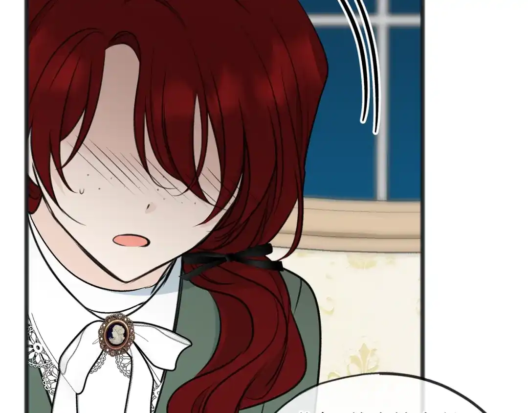 《成为伯爵府的家教》第56话 伊登救人 第71页