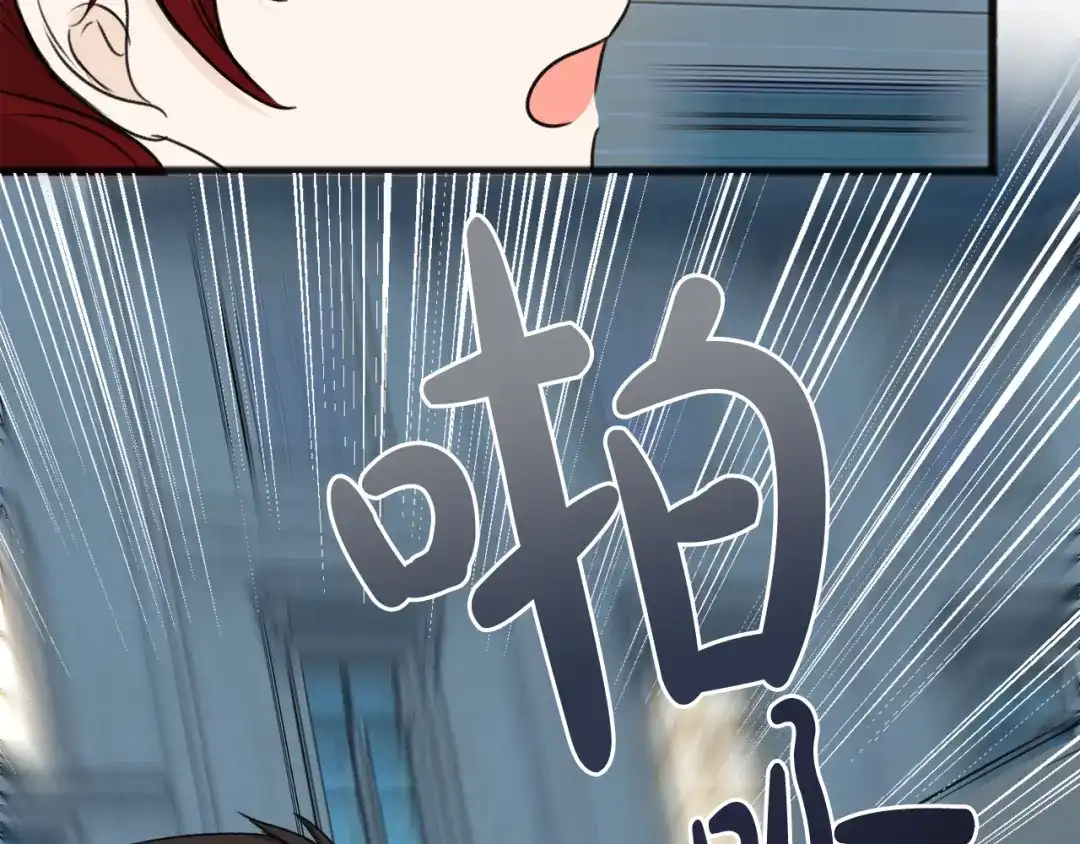《成为伯爵府的家教》第57话 海伦昏迷 第61页