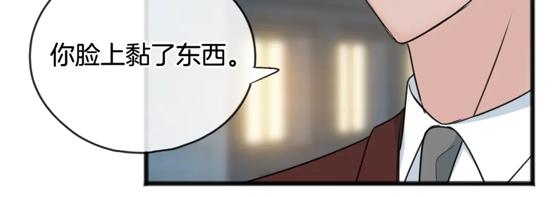《成为伯爵府的家教》第57话 海伦昏迷 第49页