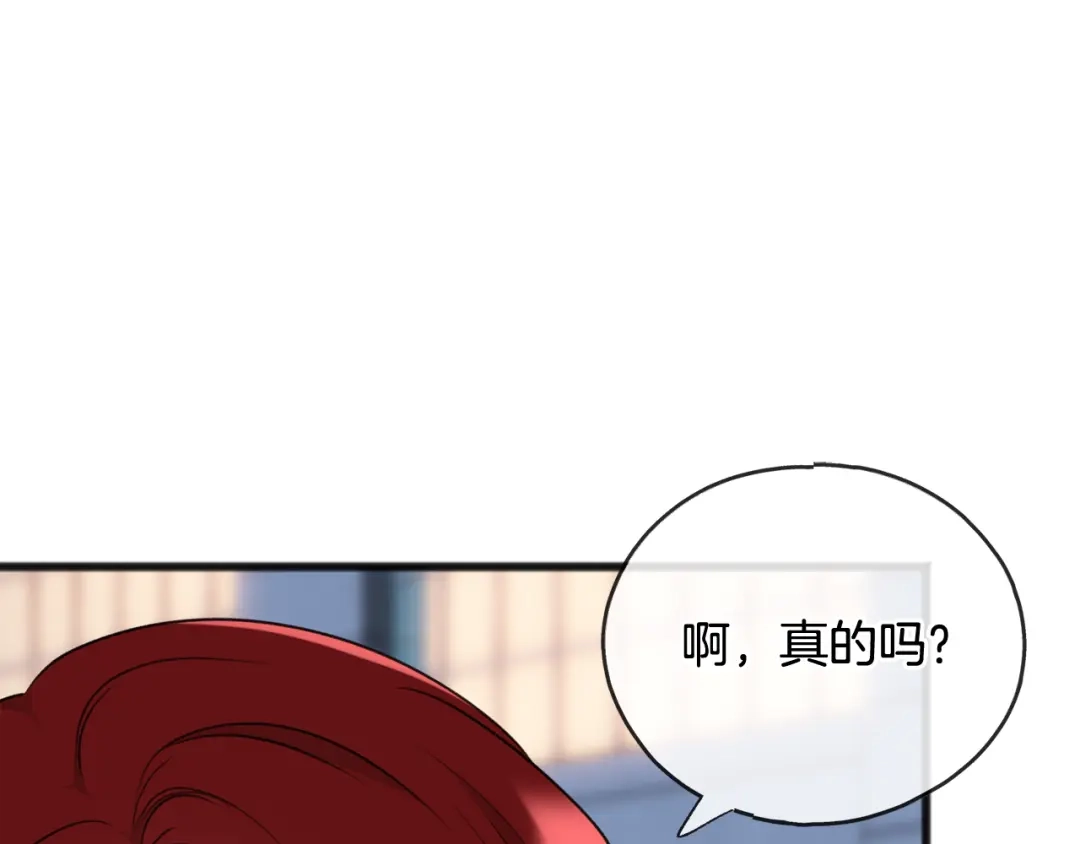 《成为伯爵府的家教》第57话 海伦昏迷 第50页
