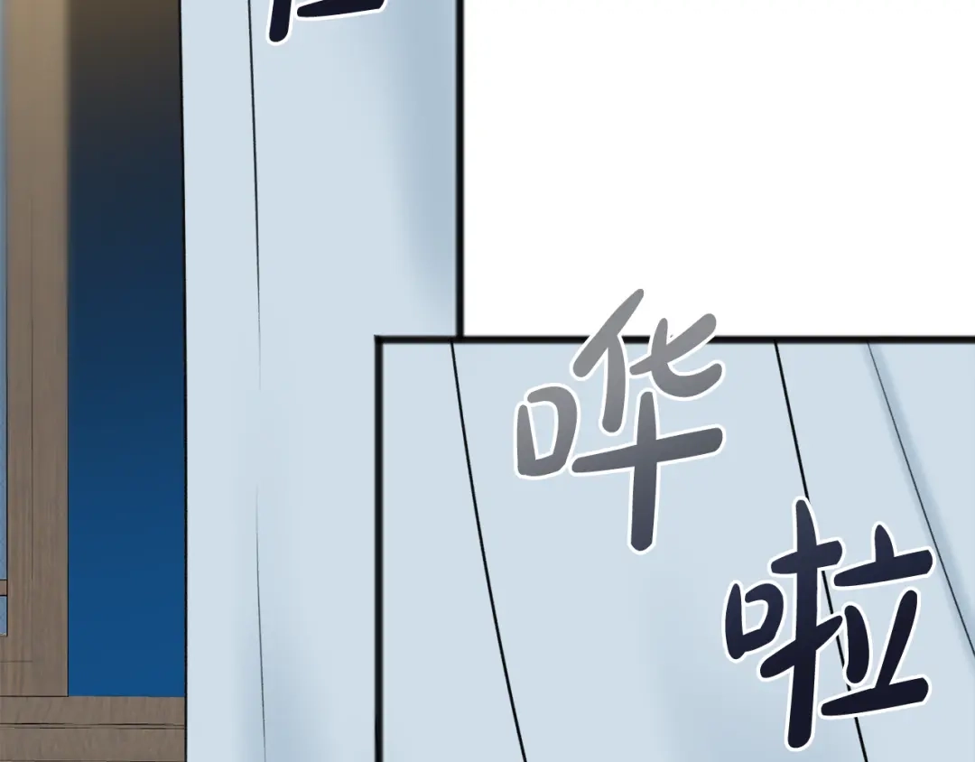 《成为伯爵府的家教》第57话 海伦昏迷 第9页